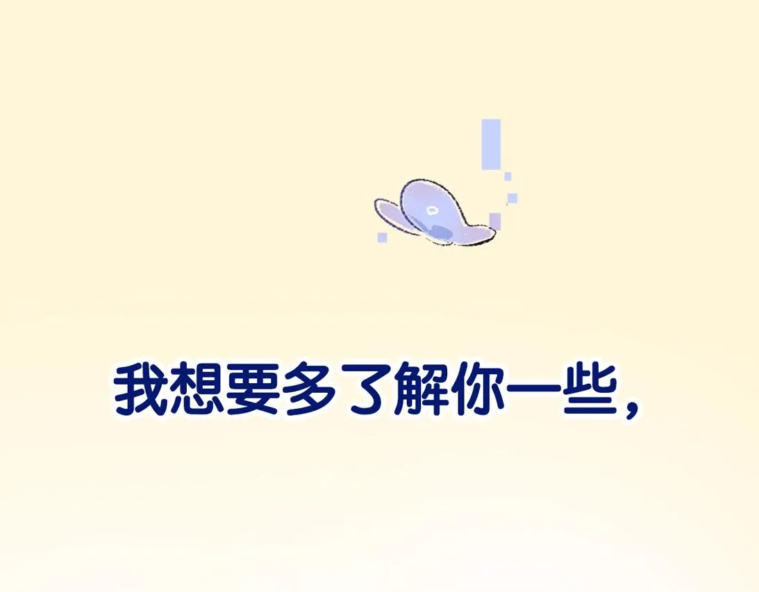 序章 超灵气新作！ 第45页