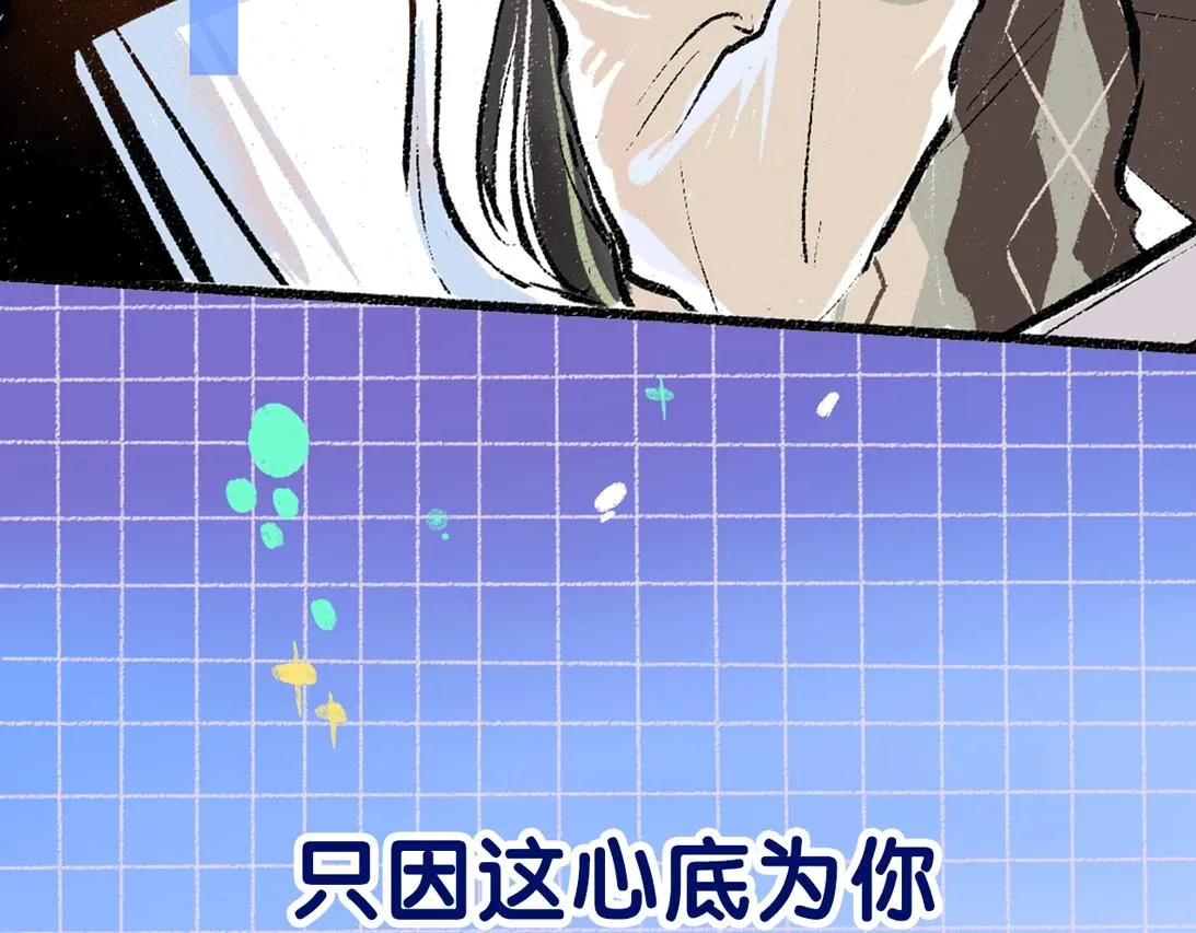 序章 超灵气新作！ 第50页