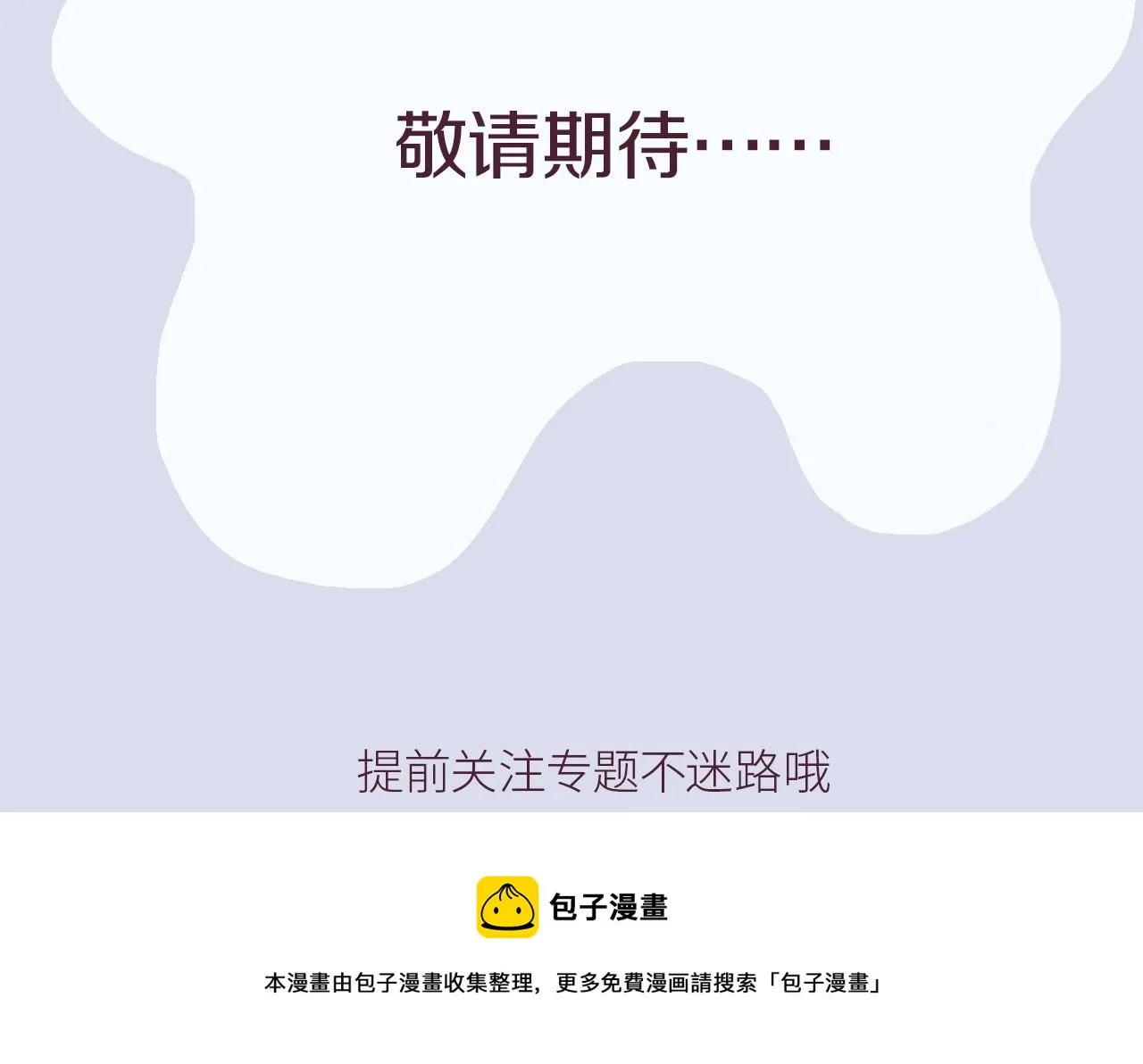 天才少女x帅气AI男 第4页