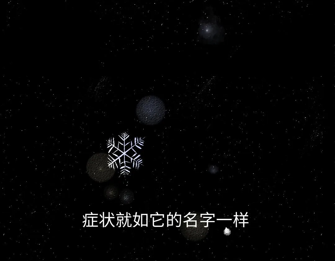 第19话 难以捉摸的她 第19页