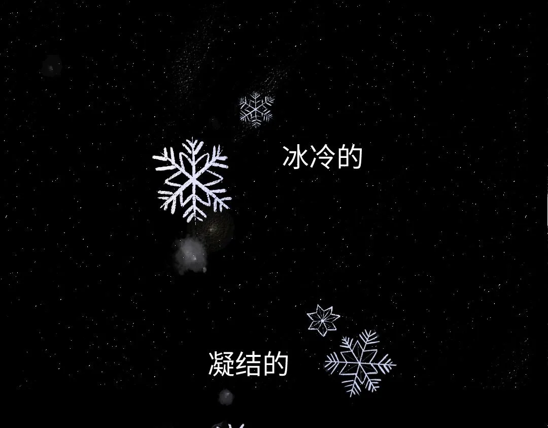 第19话 难以捉摸的她 第20页