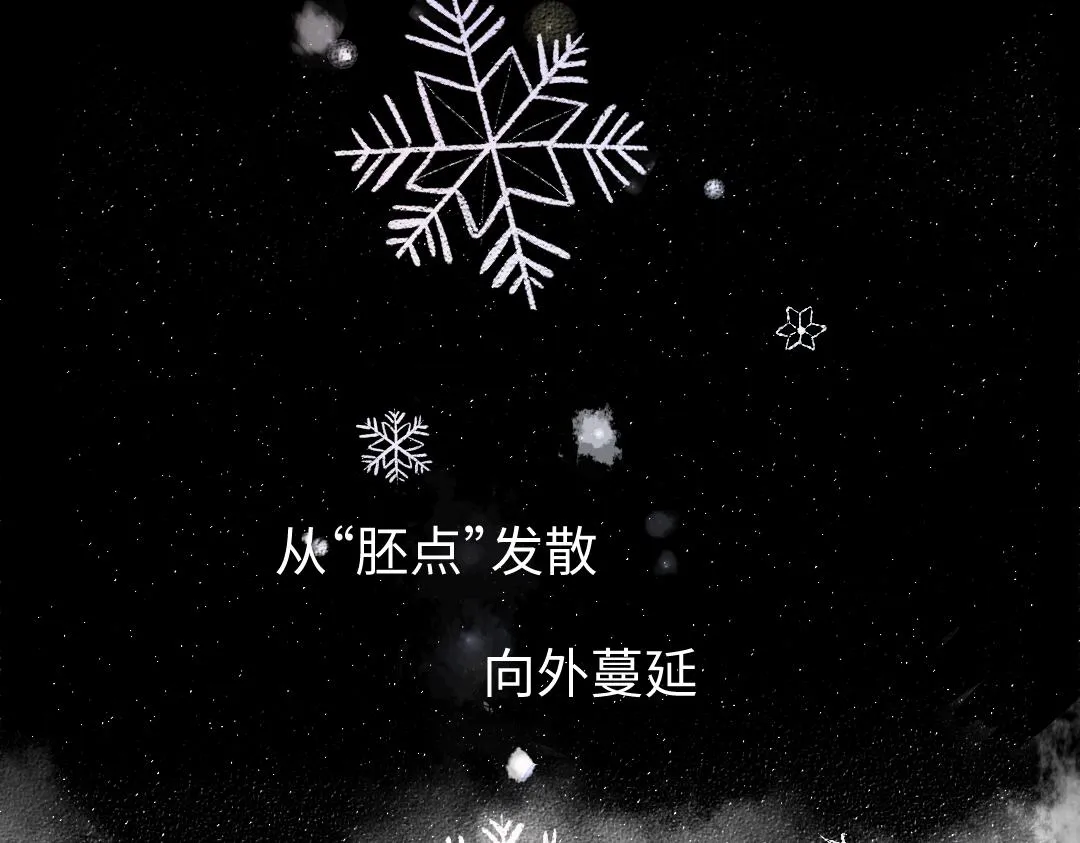 第19话 难以捉摸的她 第21页