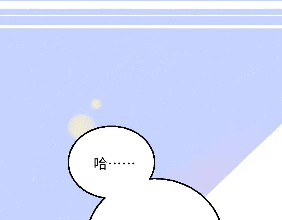 第19话 难以捉摸的她 第44页
