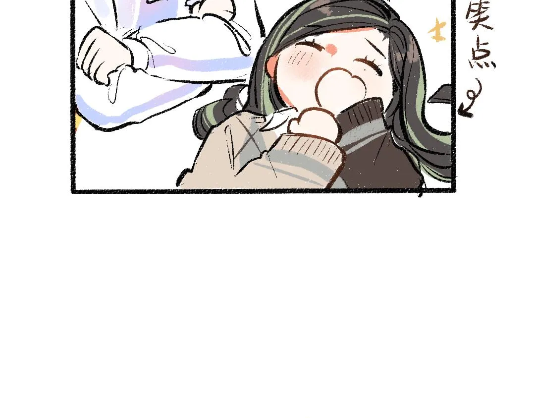 第19话 难以捉摸的她 第69页