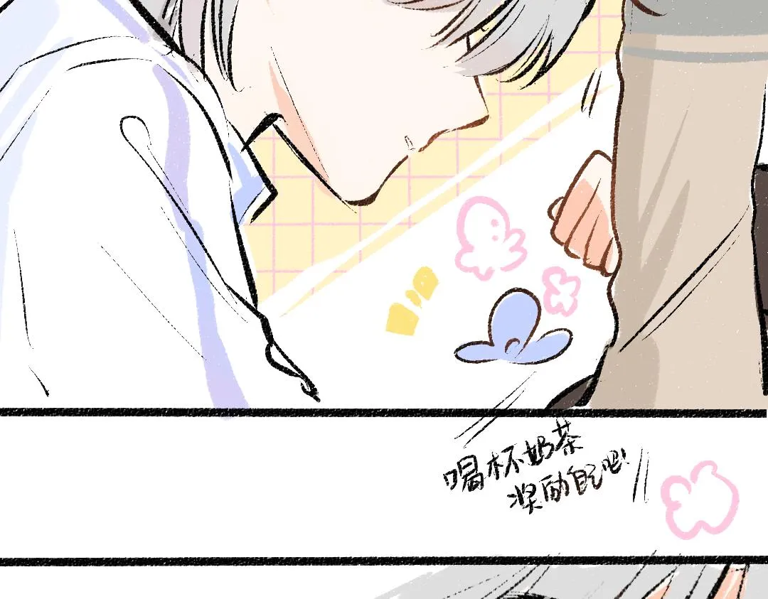 第19话 难以捉摸的她 第81页