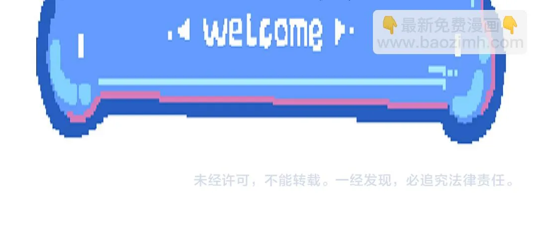 第19话 难以捉摸的她 第97页