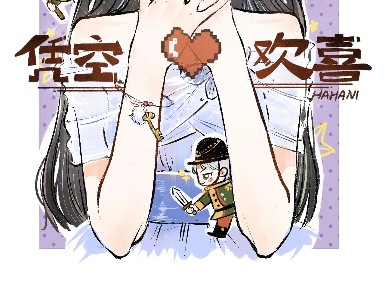 第18话 练习 第2页