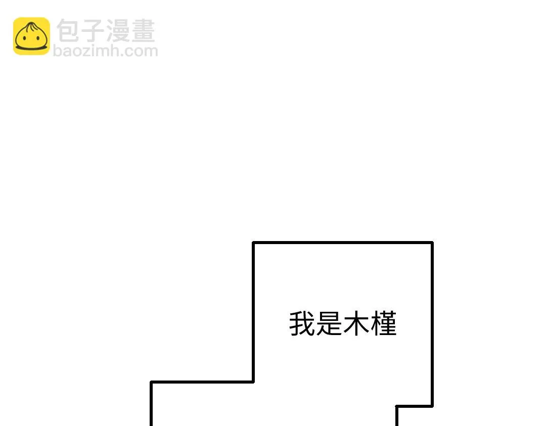 第18话 练习 第5页