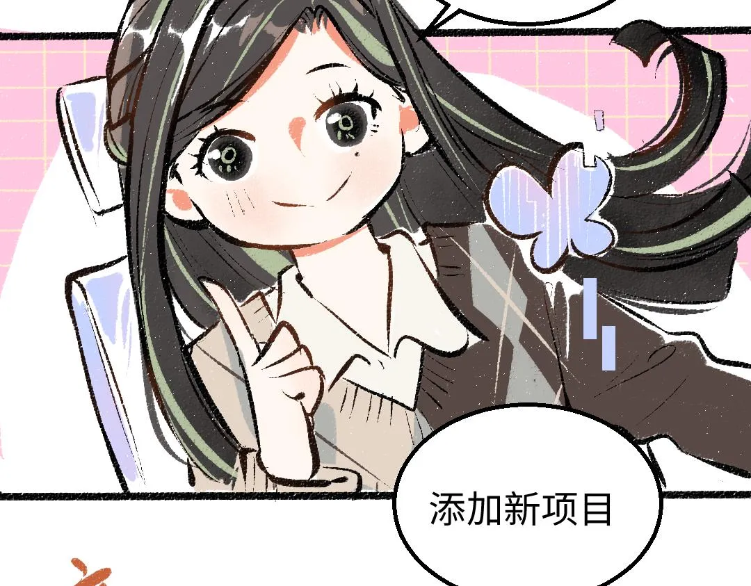 第18话 练习 第10页