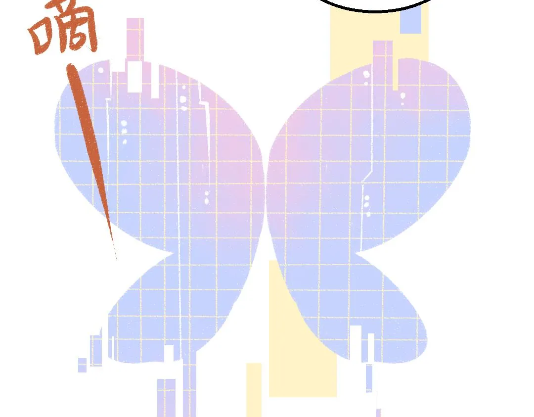 第18话 练习 第11页