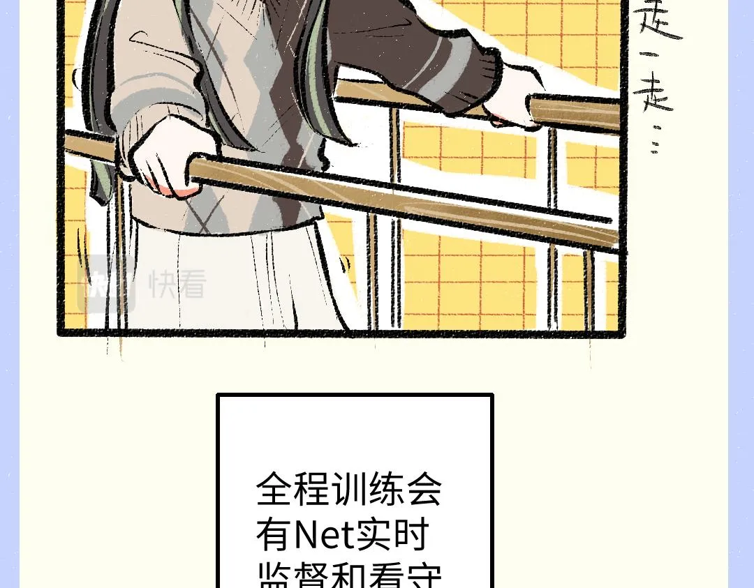 第18话 练习 第15页