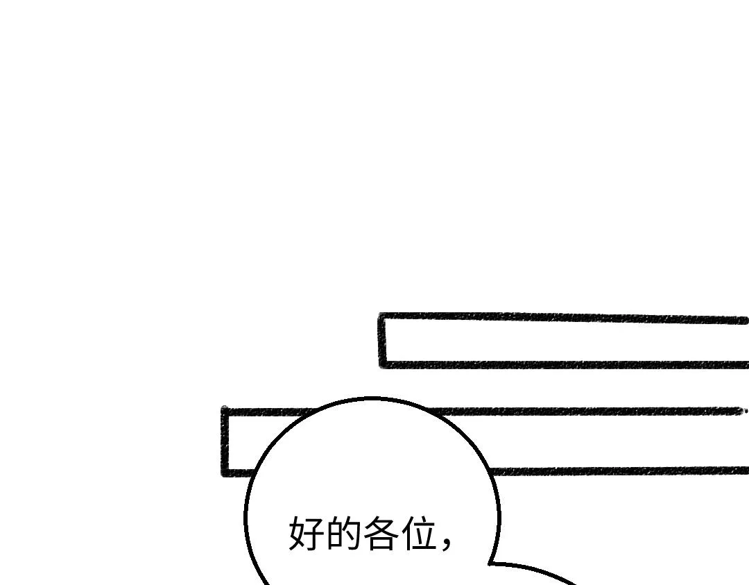 第18话 练习 第19页