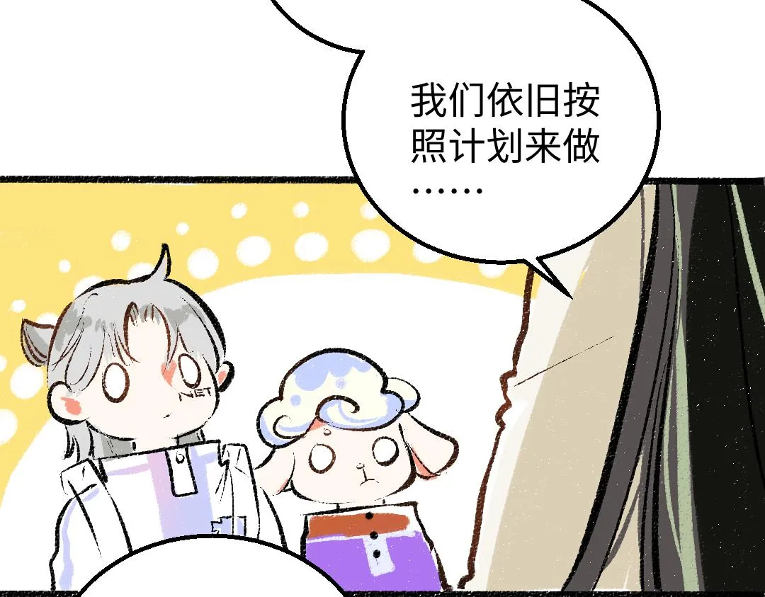 第18话 练习 第20页