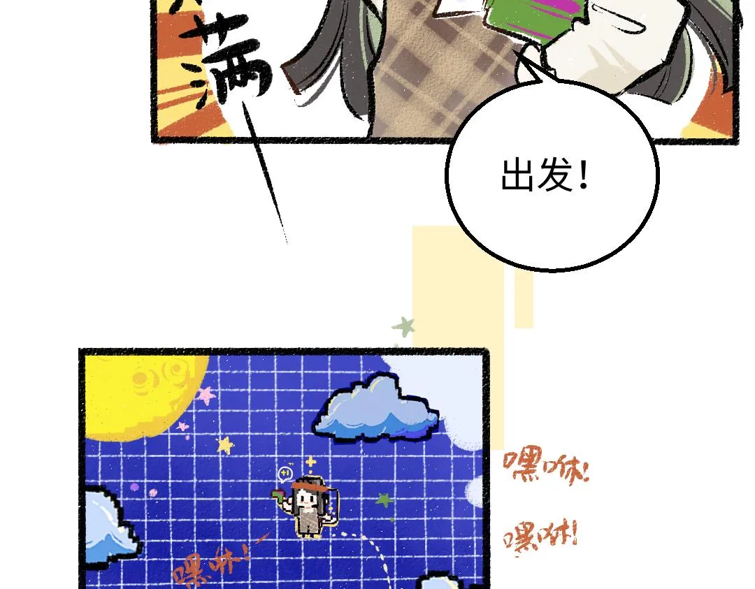 第18话 练习 第22页