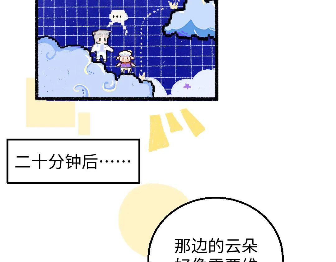 第18话 练习 第23页