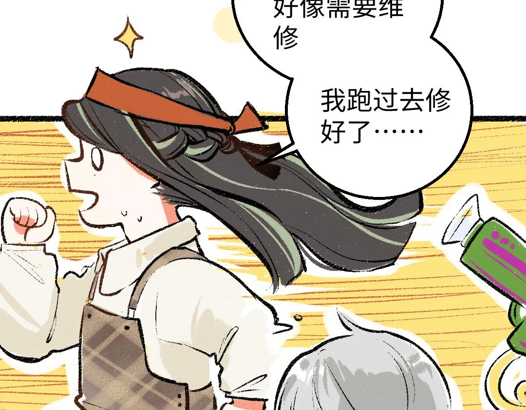 第18话 练习 第24页