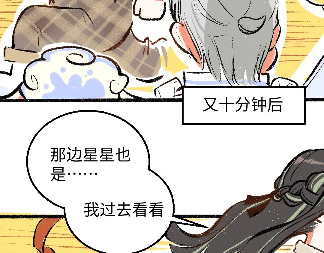 第18话 练习 第25页