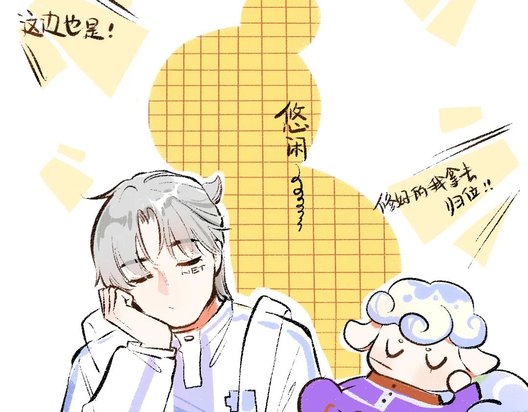 第18话 练习 第27页