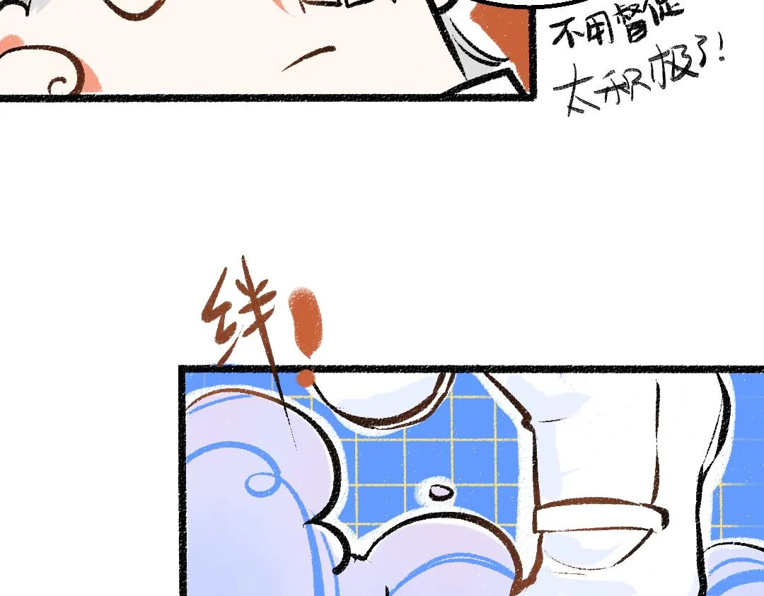 第18话 练习 第31页
