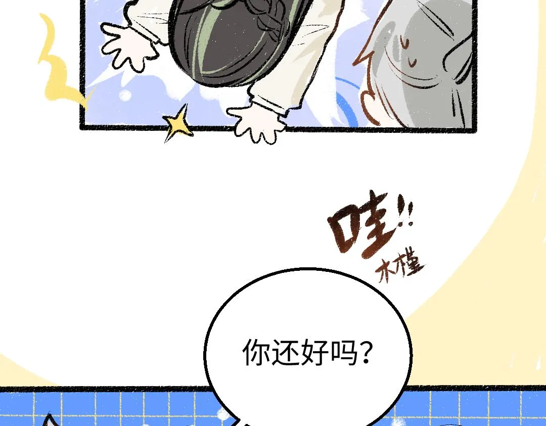 第18话 练习 第33页