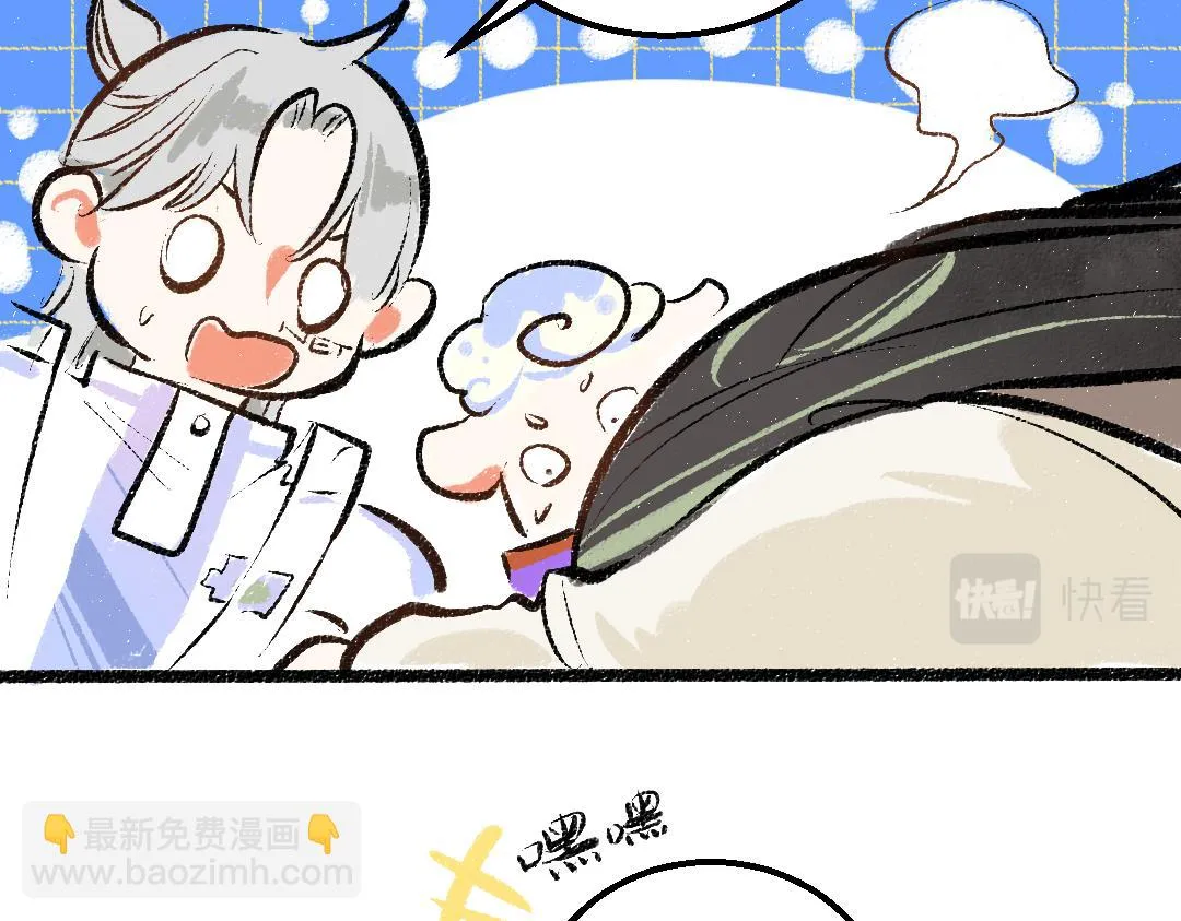 第18话 练习 第34页
