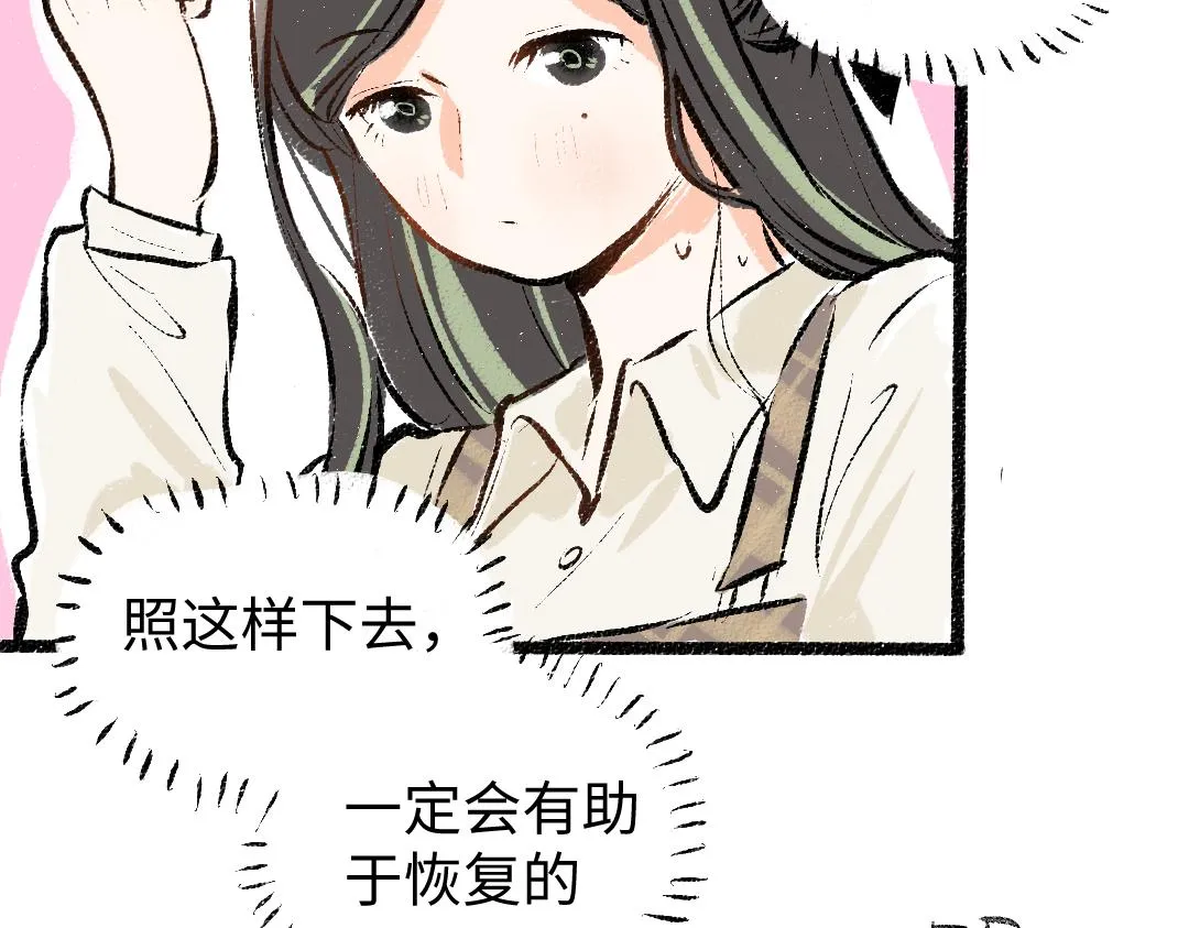 第18话 练习 第39页