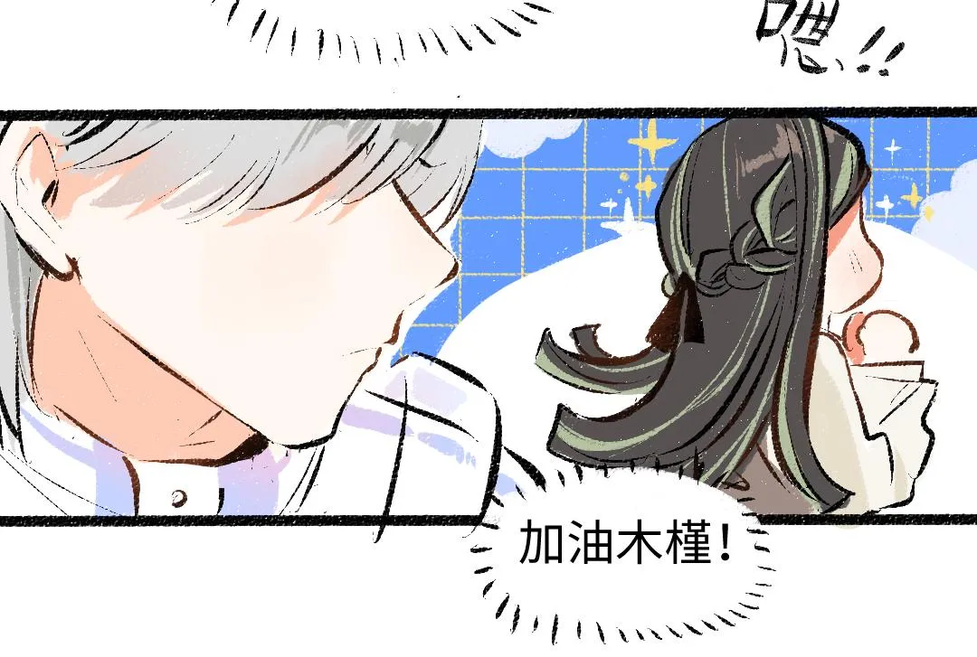 第18话 练习 第40页