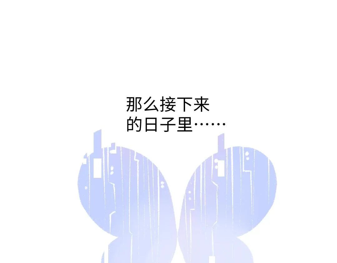 第18话 练习 第42页