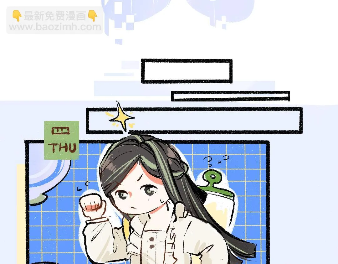 第18话 练习 第43页