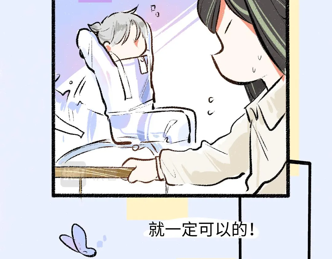 第18话 练习 第45页