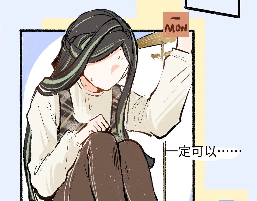 第18话 练习 第46页