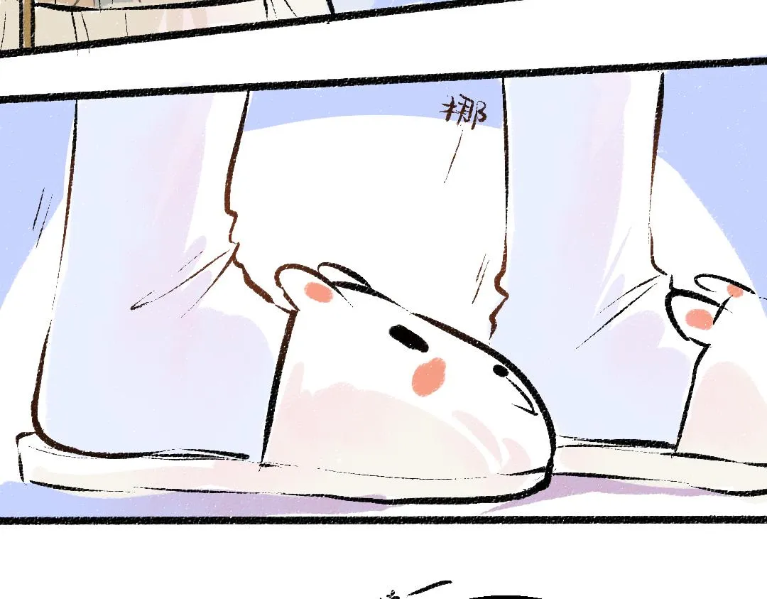第18话 练习 第50页