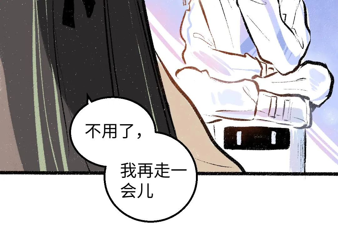 第18话 练习 第52页
