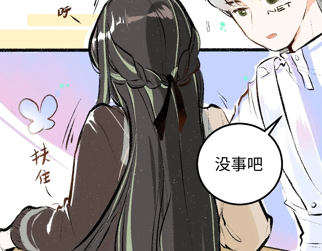 第18话 练习 第56页