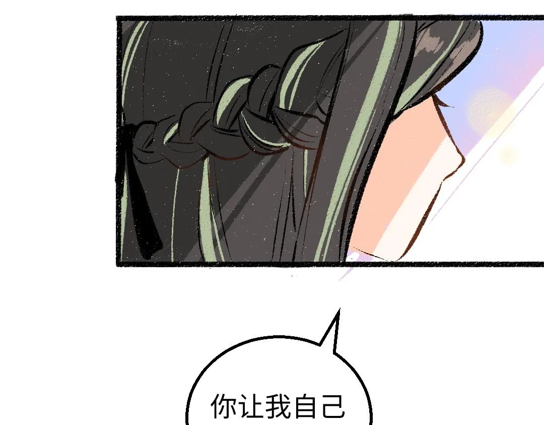 第18话 练习 第59页