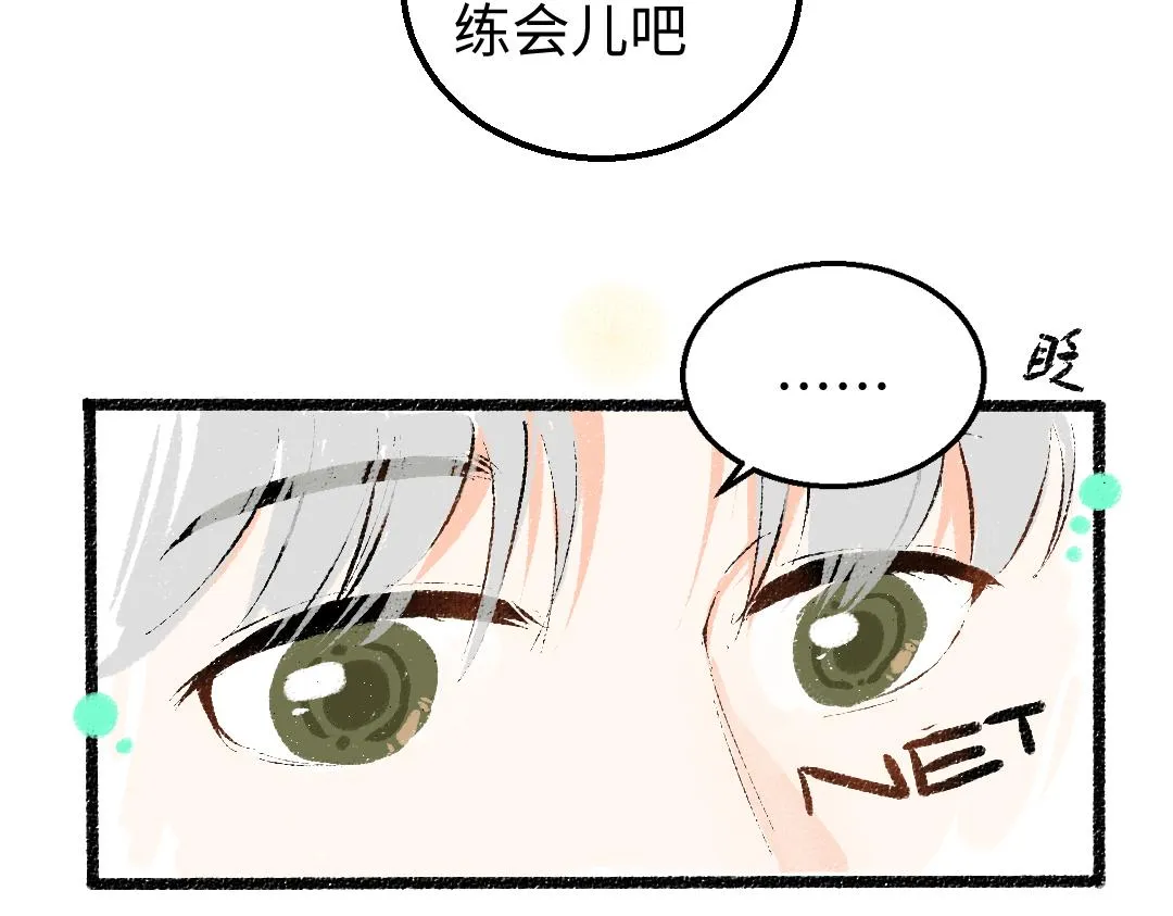第18话 练习 第60页