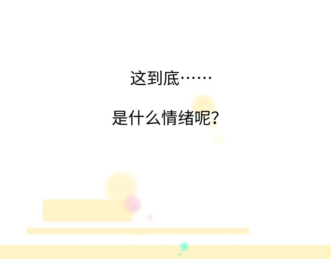 第18话 练习 第68页