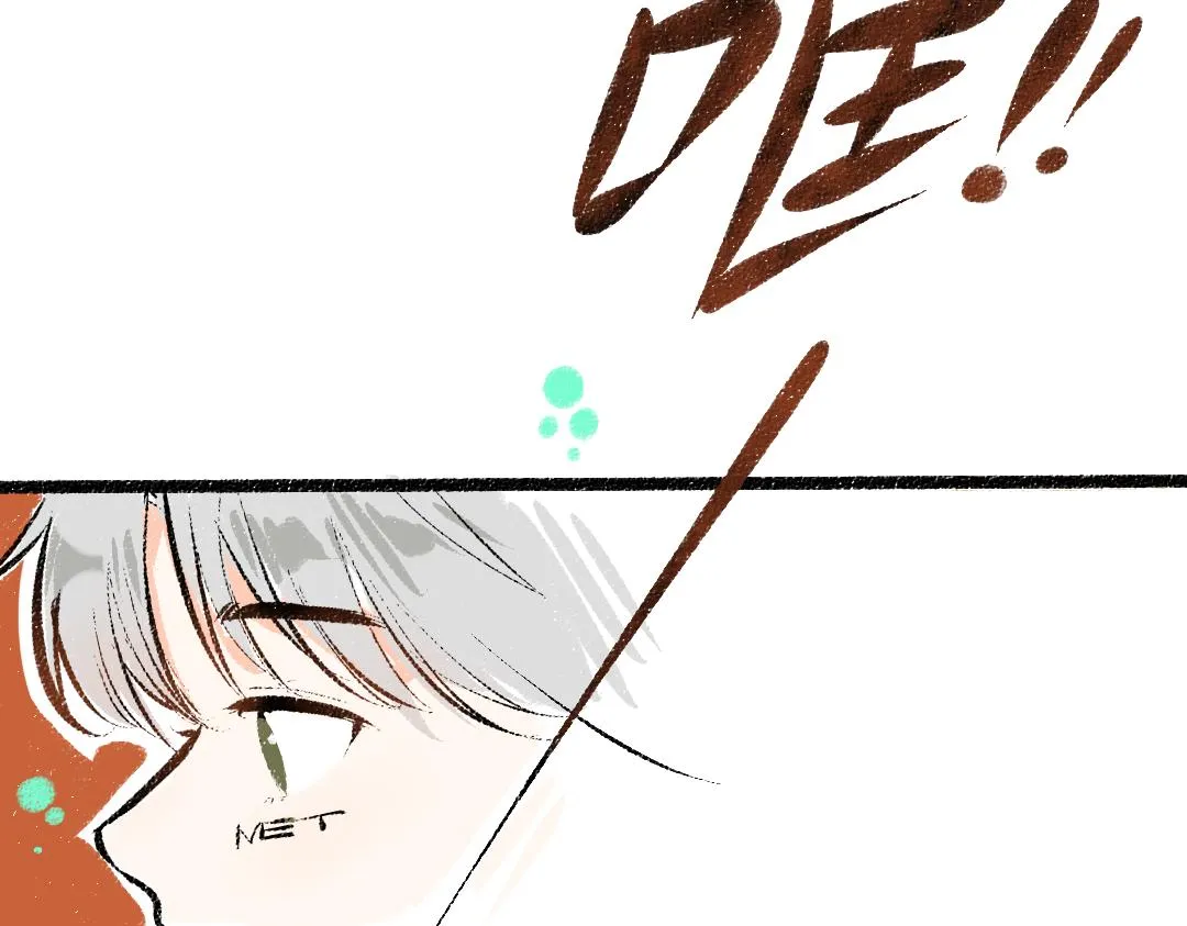 第18话 练习 第77页