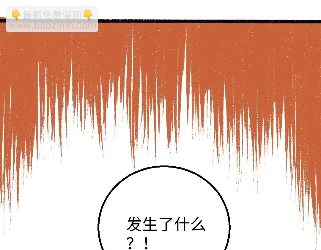 第18话 练习 第79页
