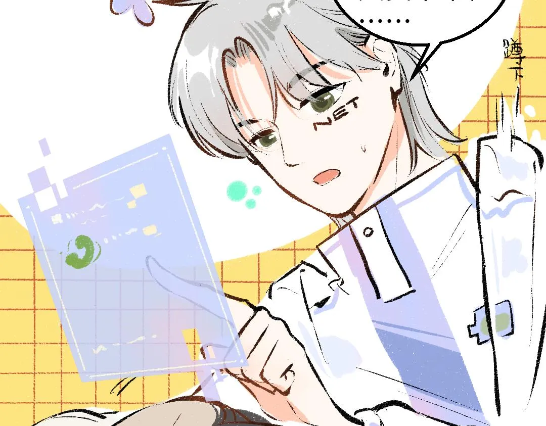 第18话 练习 第85页
