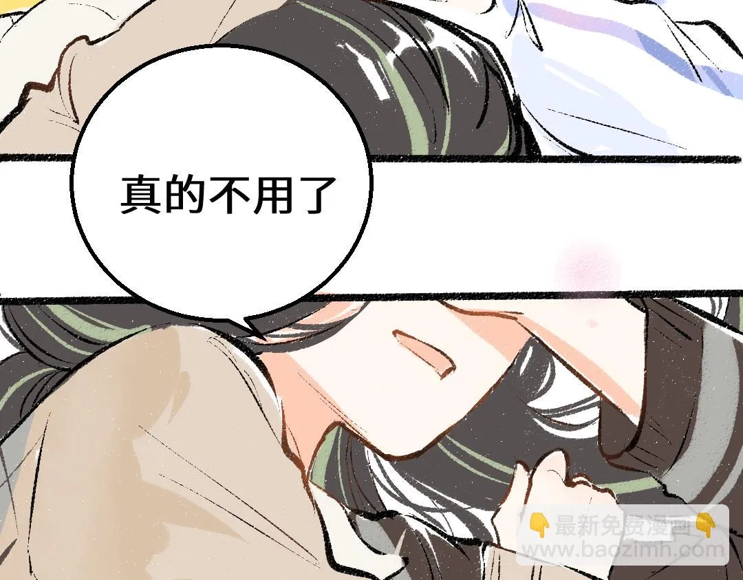 第18话 练习 第86页
