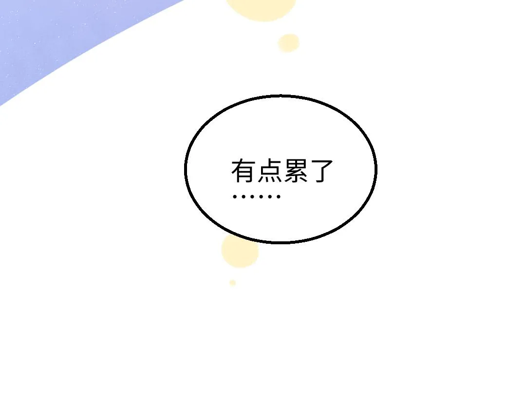 第18话 练习 第94页