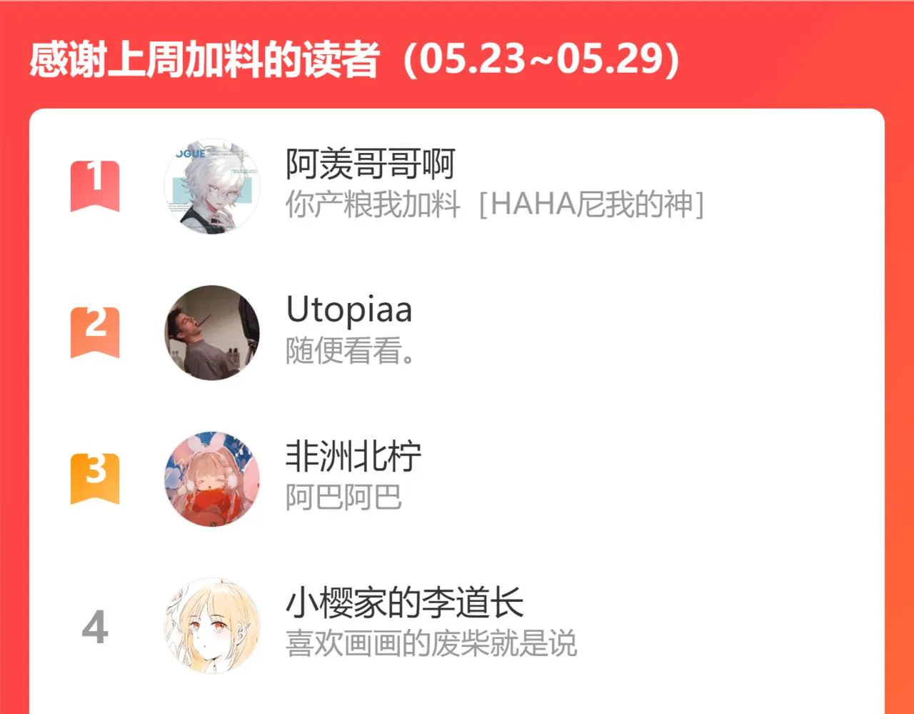 第18话 练习 第97页