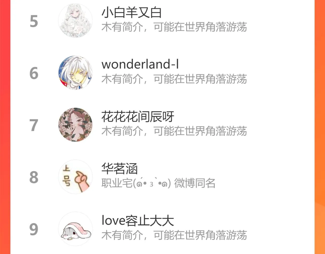 第18话 练习 第98页