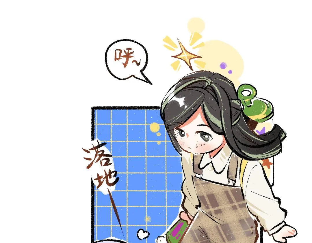 第17话 尽责的搭档 第18页