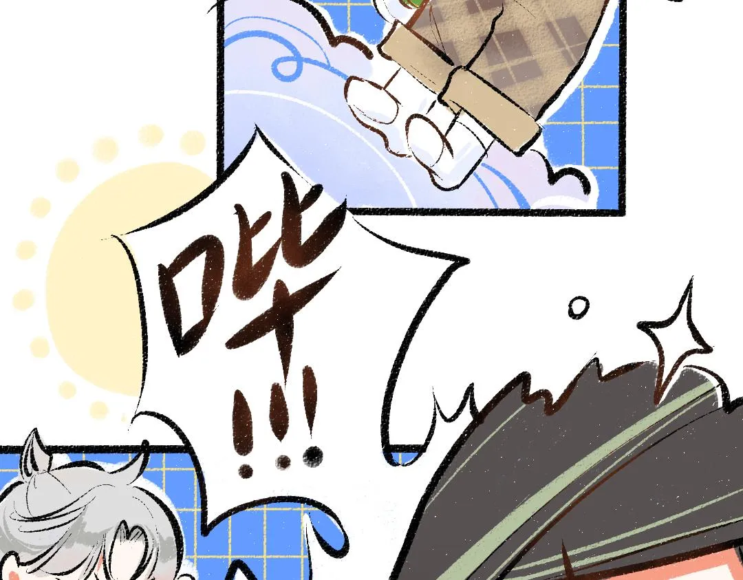 第17话 尽责的搭档 第19页