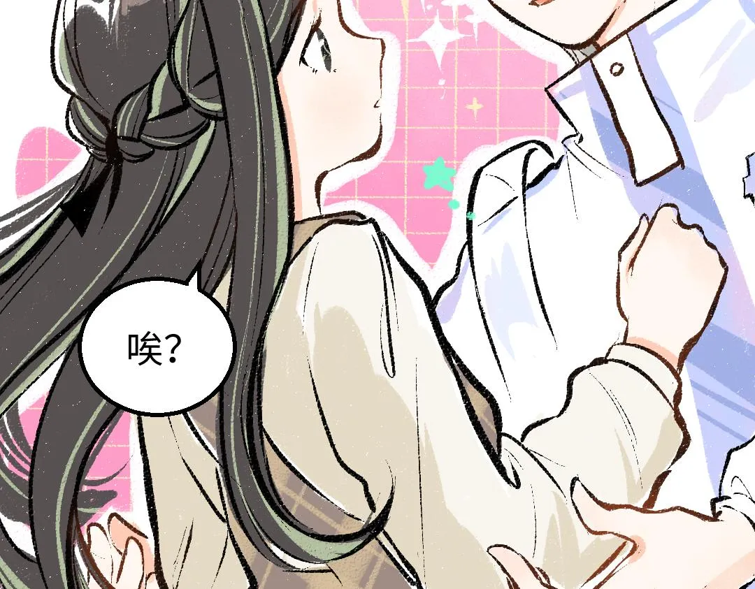 第17话 尽责的搭档 第36页
