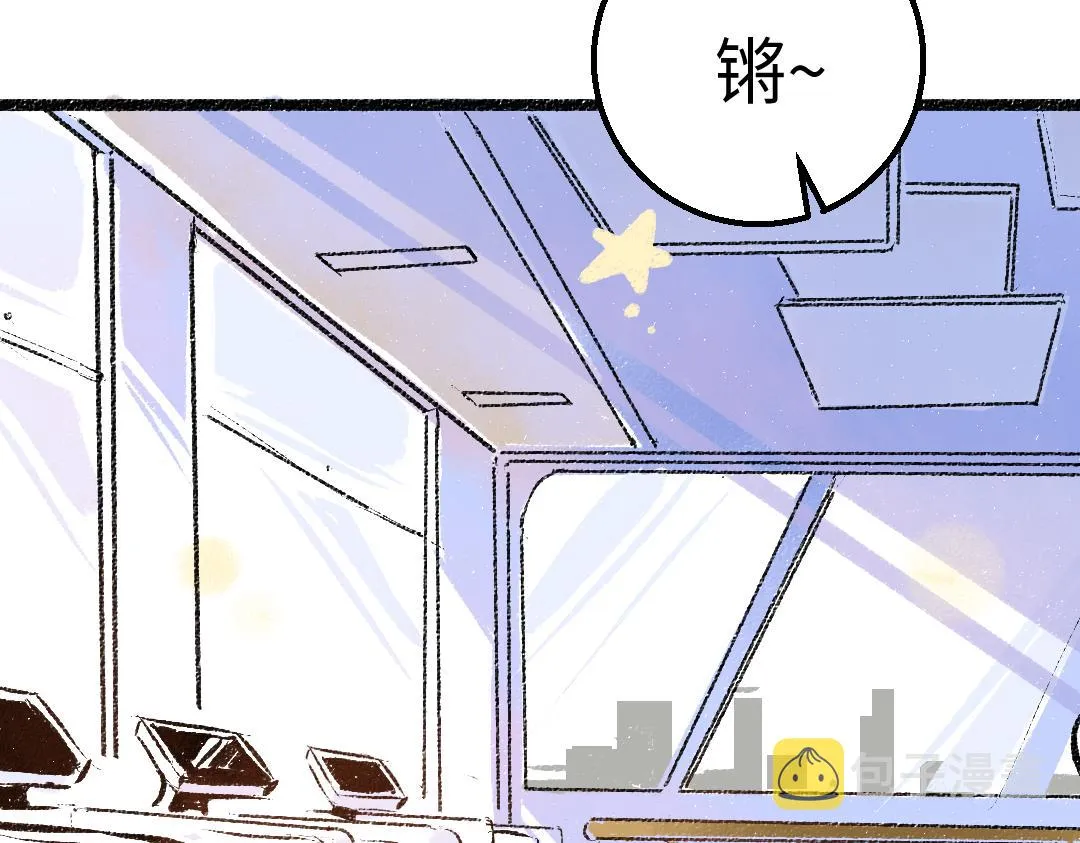 第17话 尽责的搭档 第45页