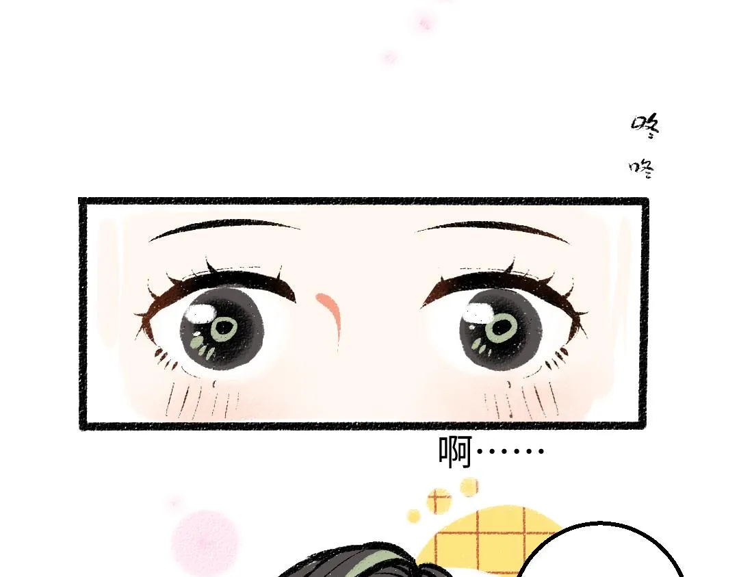 第17话 尽责的搭档 第56页