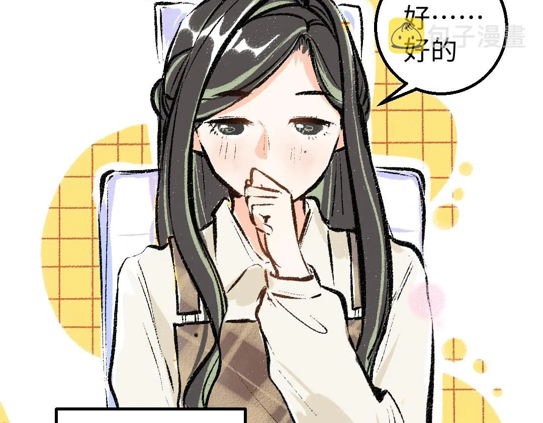 第17话 尽责的搭档 第57页